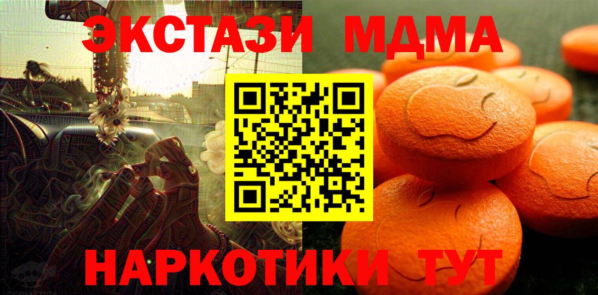 Экстази louis Vuitton Большой Камень