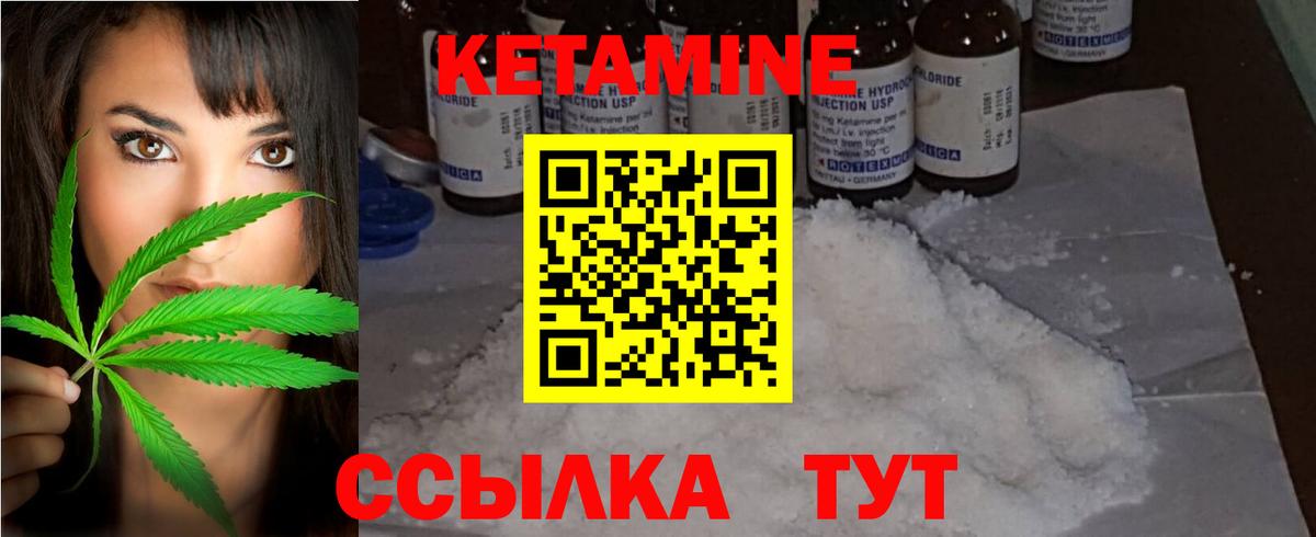 МЕТАМФЕТАМИН Большой Камень