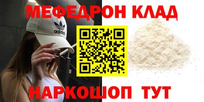 соль курить ск Апшеронск