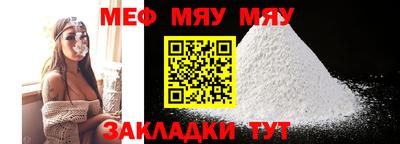 mix Волжский