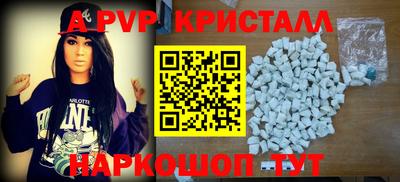 тгк Апрелевка
