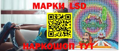 соль курить ск Апшеронск