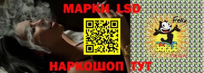 тгк Апрелевка