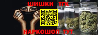 соль курить ск Апшеронск