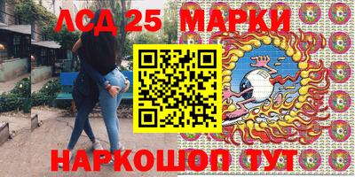 тгк Апрелевка