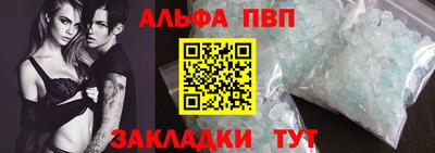соль курить ск Апшеронск