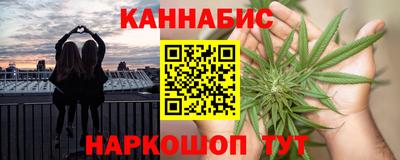 эйфоретик Волжск