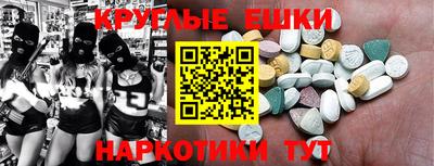 тгк Апрелевка