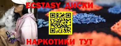 соль курить ск Апшеронск