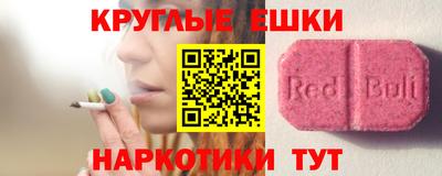 соль курить ск Апшеронск
