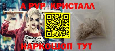тгк Апрелевка