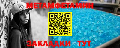 соль курить ск Апшеронск