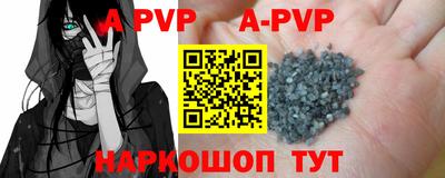 соль курить ск Апшеронск