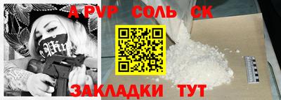 крисы Аргун