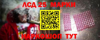 тгк Апрелевка