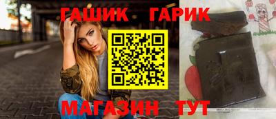 тгк Апрелевка