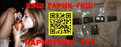 spice Волгодонск