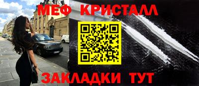 тгк Апрелевка