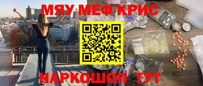 крисы Аргун