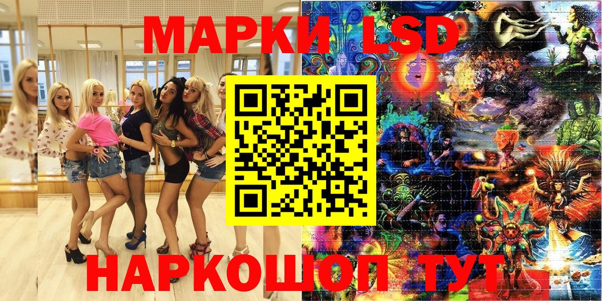 Наркотические марки 1,8мг Большой Камень