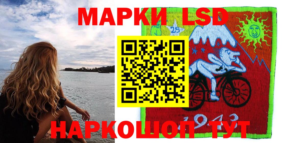 Марки NBOMe  Вход с VPN  Большой Камень  Марки NBOMe 1,8мг 