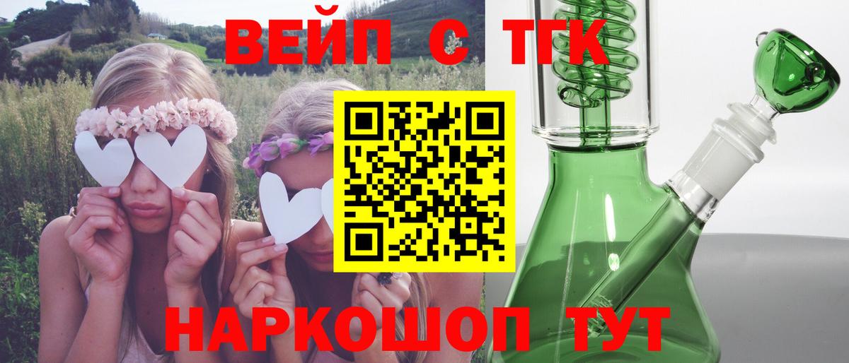 ТГК Wax Большой Камень
