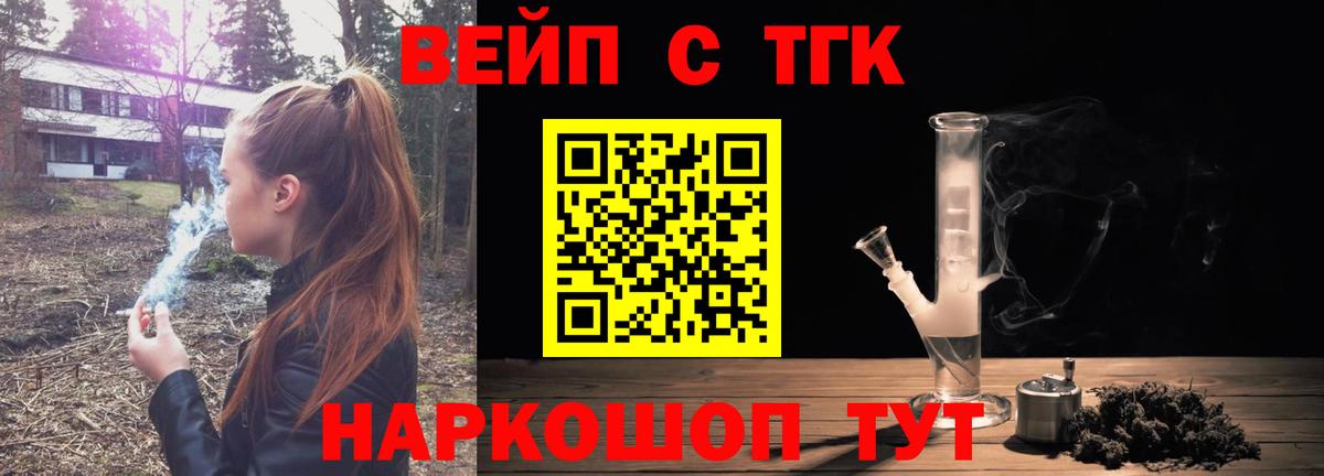ГАШ  Вход с VPN  Бошки Шишки  Гашиш  Большой Камень  Мефедрон  