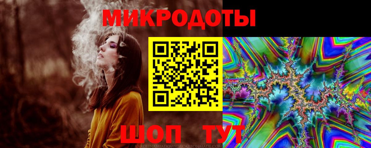 Галлюциногенные грибы прущие грибы Большой Камень
